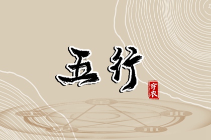 择吉老黄历皇历_老皇历查询_老皇历黄道吉日