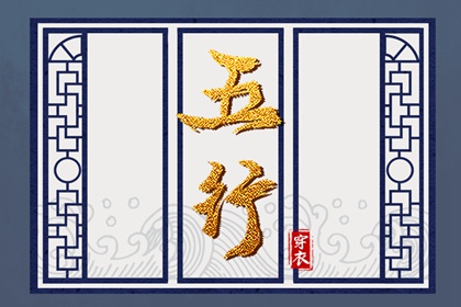 择吉皇历|皇历择吉|皇历